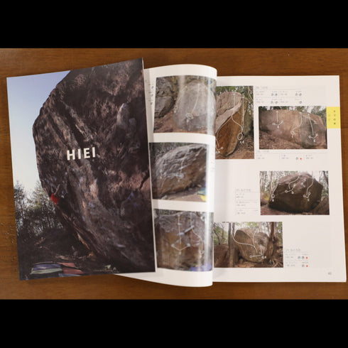 比叡クライミングエリアガイド